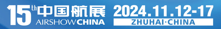 2024 China Airshow banner
